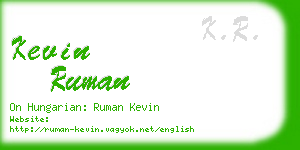 kevin ruman business card